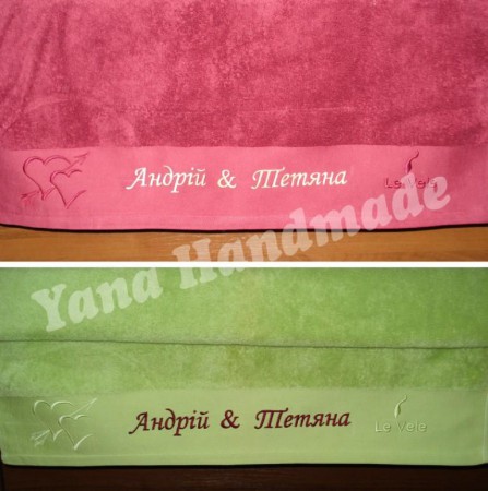 Рушники махрові